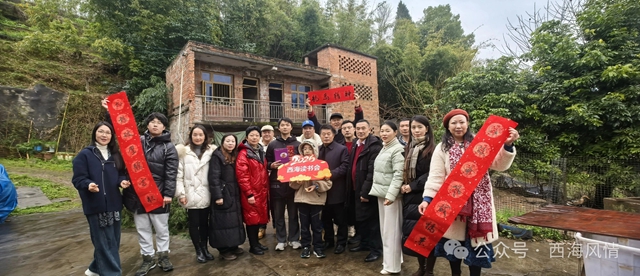 书香暖童心,关怀励学子——西海读书会爱心小分队赴将军湖村公益行(图8) 村8.jpg