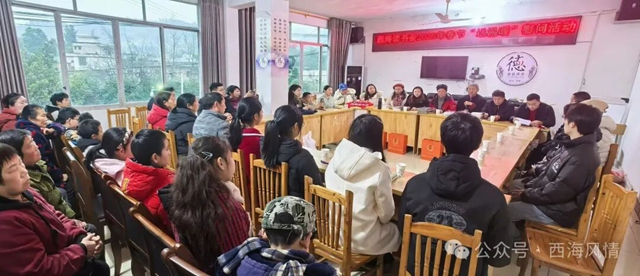 书香暖童心,关怀励学子——西海读书会爱心小分队赴将军湖村公益行(图1) 村1.jpg