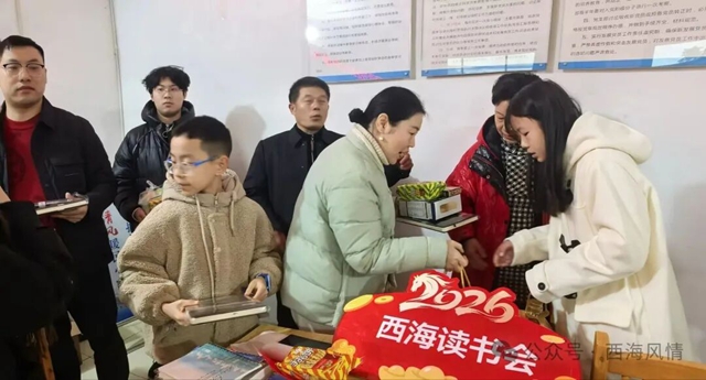 书香暖童心,关怀励学子——西海读书会爱心小分队赴将军湖村公益行(图4) 村4.jpg