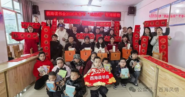 书香暖童心,关怀励学子——西海读书会爱心小分队赴将军湖村公益行(图5) 村5.jpg