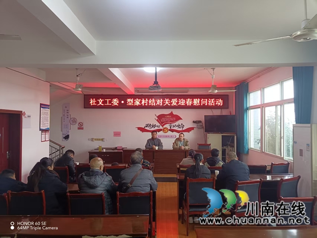 泸县关工委社文工委到兆雅镇型家村开展结对关爱慰问活动