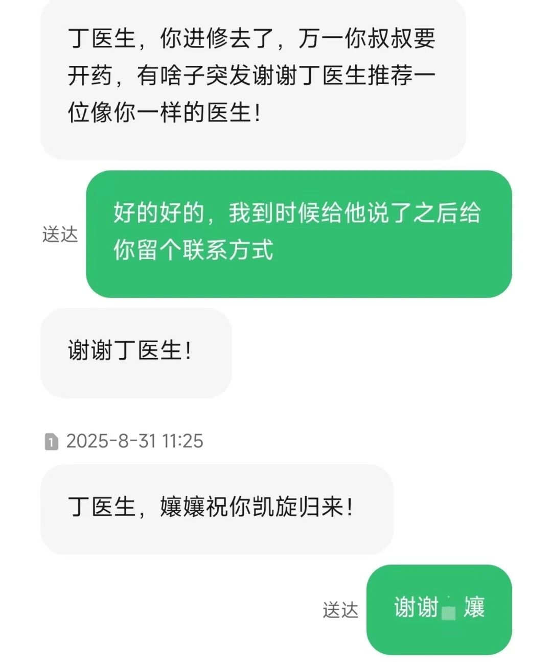 丁6.jpg