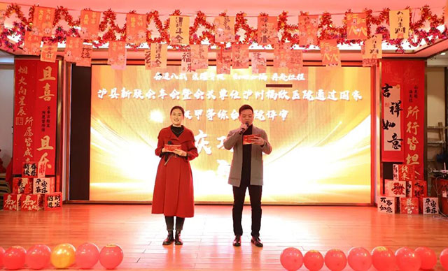 奋进八载 荣耀晋级｜泸州福欣医院成功创二甲庆功会圆满举行！