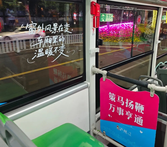 公交2.jpg