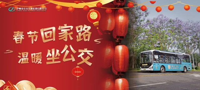公交1.jpg