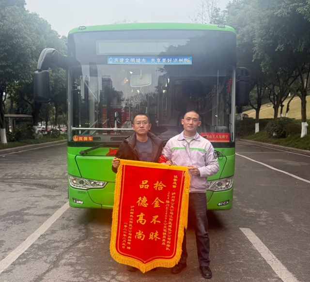 十米车厢传递幸福泸州文明新风尚