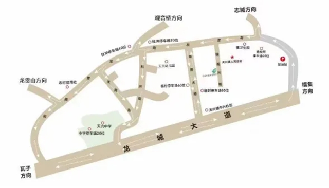 泸县天兴镇关于2026年春节期间道路交通防堵保畅的通告