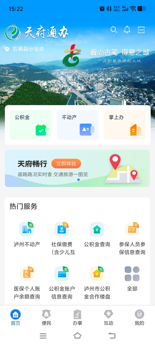 古蔺3.jpg