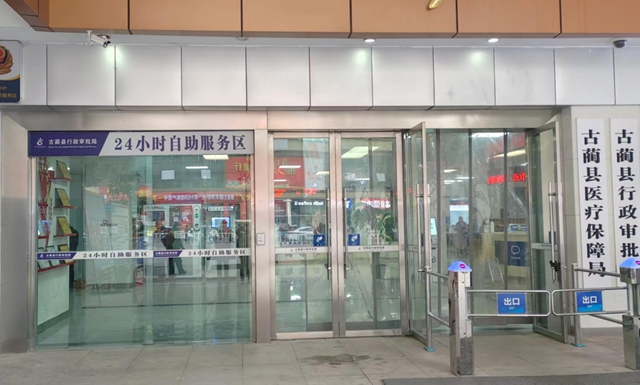 古蔺4.jpg