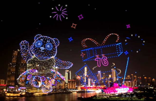 千架无人机将点亮夜空!2月12日晚,锁定2026泸州春晚(图3) 春晚3.jpg