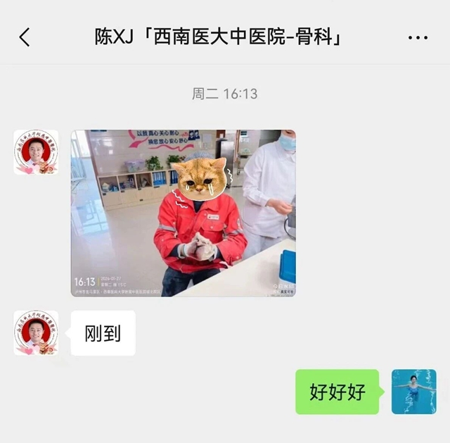 伤3.jpg