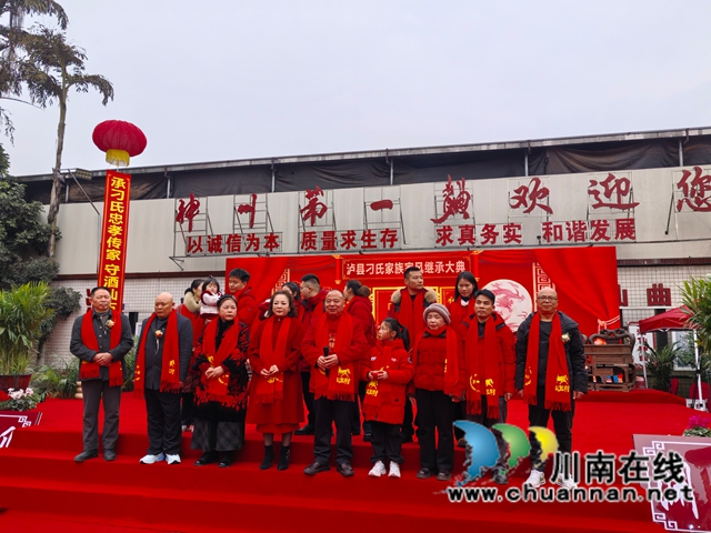 家风传承大典后合影（曾佐然摄）.jpg