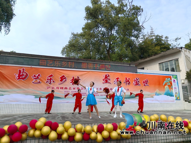曲艺润乡梓 非遗进万家|泸县送曲艺下乡暨非遗进村社活动走进牛滩镇赵湾村(图4) 音乐快板《泸县处处有关爱》.jpg