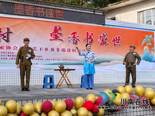 曲艺润乡梓 非遗进万家|泸县送曲艺下乡暨非遗进村社活动走进牛滩镇赵湾村(图5) 折子戏《智斗》(曾佐然摄).jpg