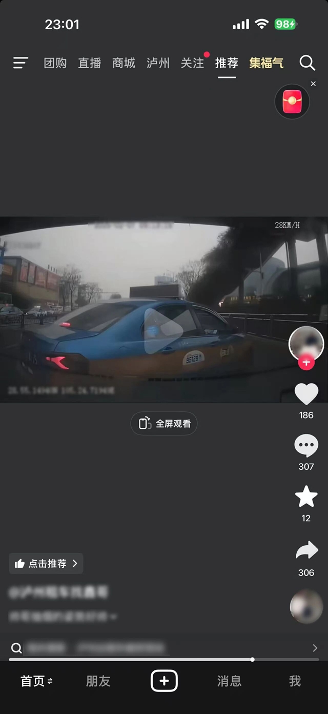 司机1.jpg