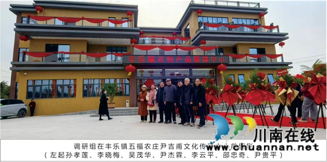纳溪罗东山大鹏寺调查报告