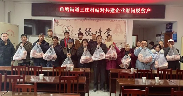 年猪赠乡亲，年货慰工友——泸州“时为”新春慰问送温暖！