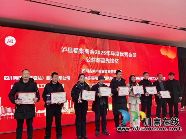 表彰公益慈善先锋奖（曾佐然摄）.jpg