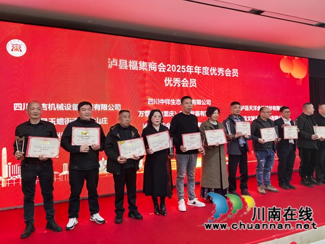 表彰优秀会员（曾佐然摄）.jpg