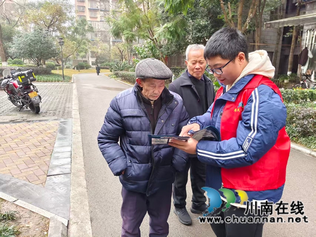 龙马潭区鱼塘街道云华山社区：启动寒假青少年志愿服务招募 助力青少年社会实践与社区共建