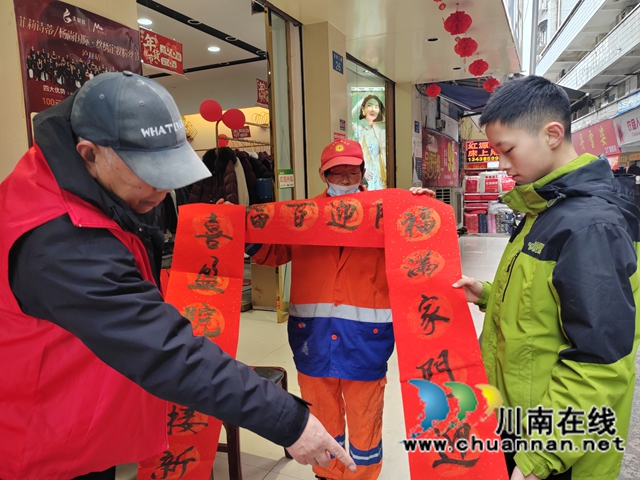 泸县玄滩镇关工委书写春联送群众