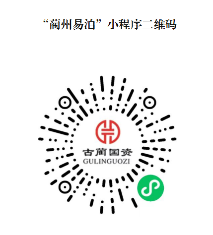 建议收藏！古蔺春节期间免费停车攻略来了（附点位）