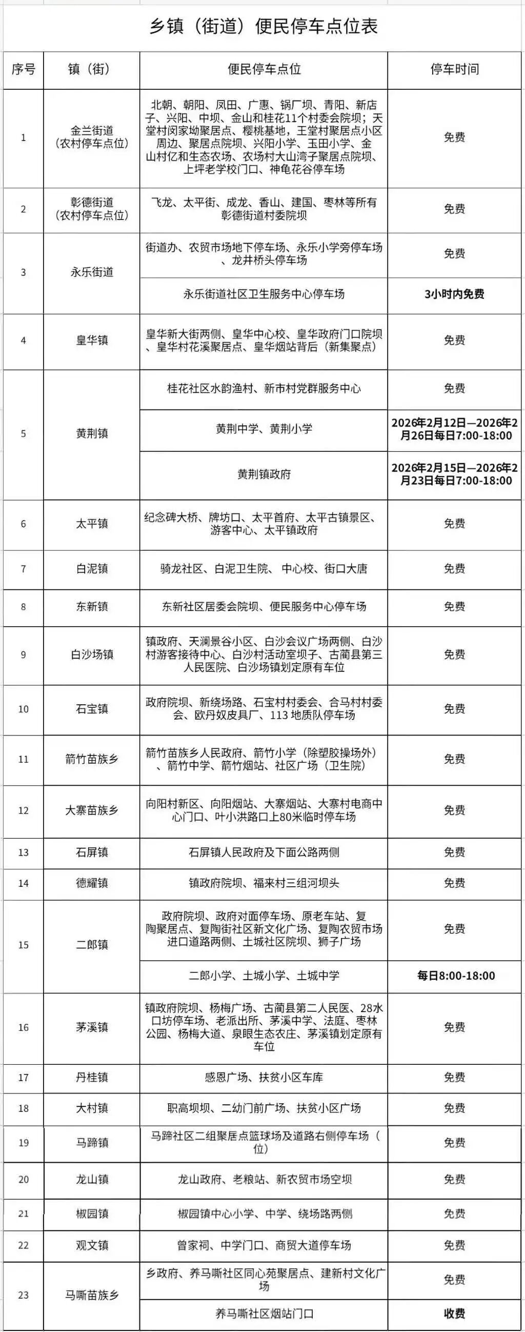 山2.jpg