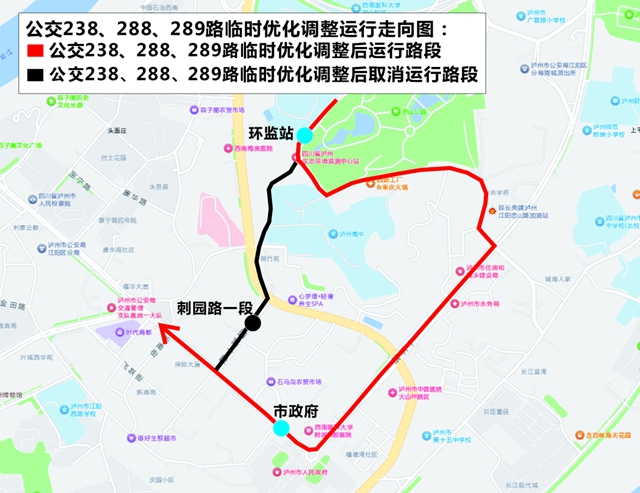 即日起,泸州公交216、273路等5条线路局部走向有调整(图2) 车2.jpg