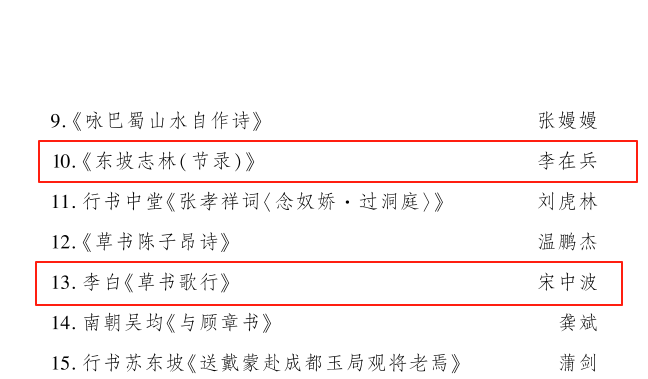 文2.png