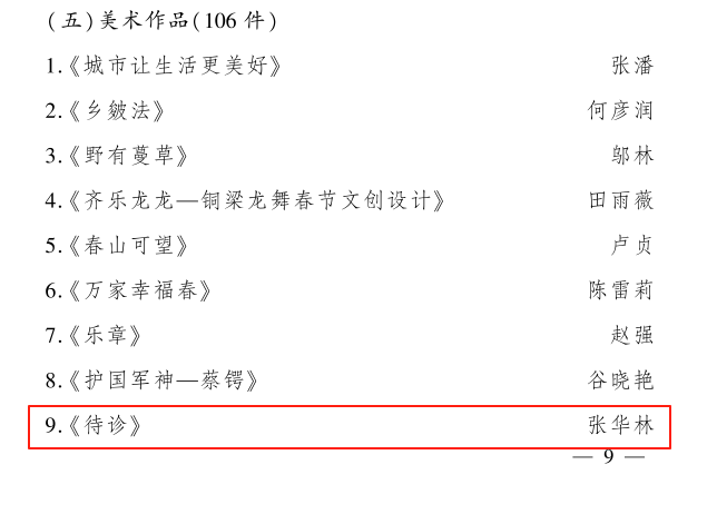 文3.png