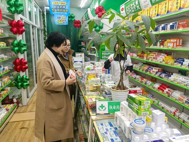 守护健康迎新年！泸州市市场监管系统开展春节前药品市场检查