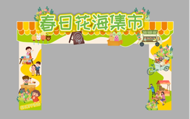 官宣!泸县喻寺and海潮菜花主题活动本月底启幕(图5) 5.jpg