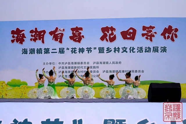官宣!泸县喻寺and海潮菜花主题活动本月底启幕(图13) 13.jpg