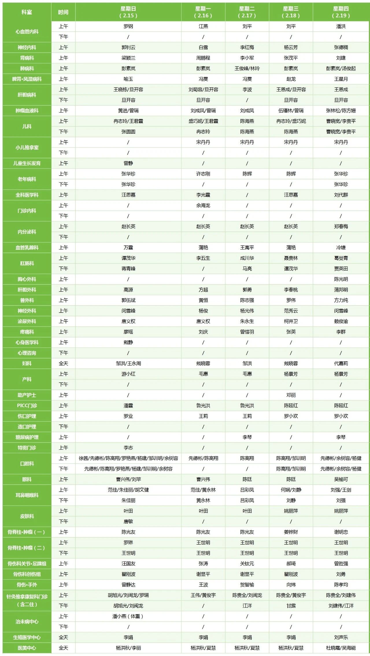 病2.jpg