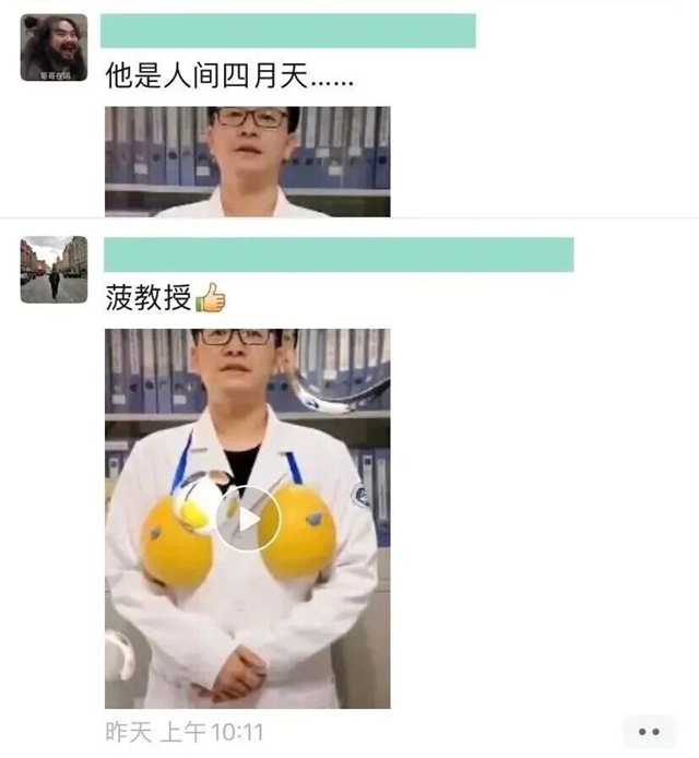 乳房表示：“有一种痛叫看着都痛”
