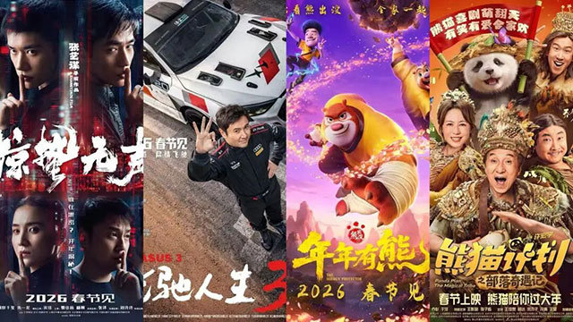 春节假期坐泸州公交，观影省心又快乐！
