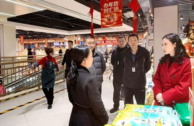 泸州市发改委开展节前重要民生商品保供稳价市场巡查