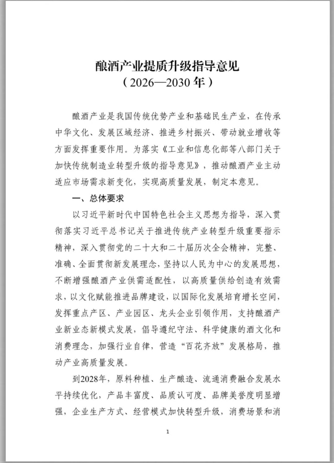 升2.jpg
