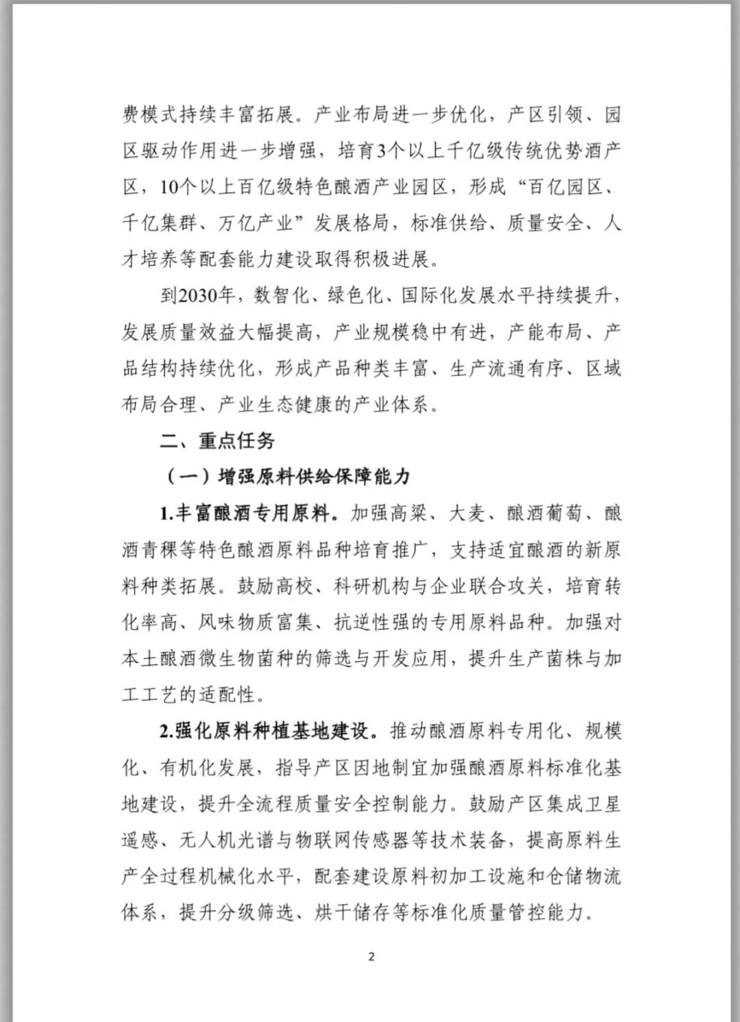 升3.jpg