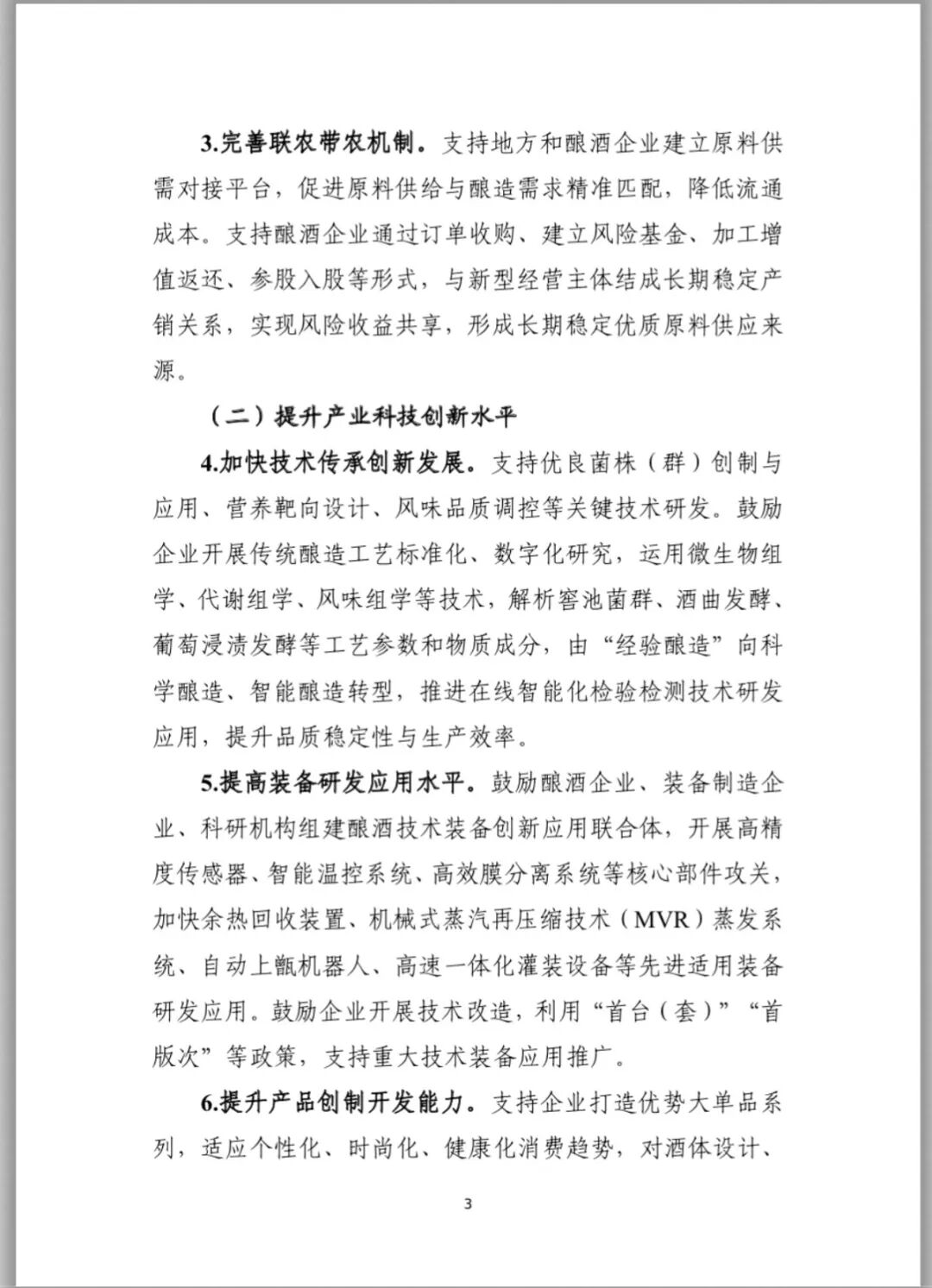 升4.jpg