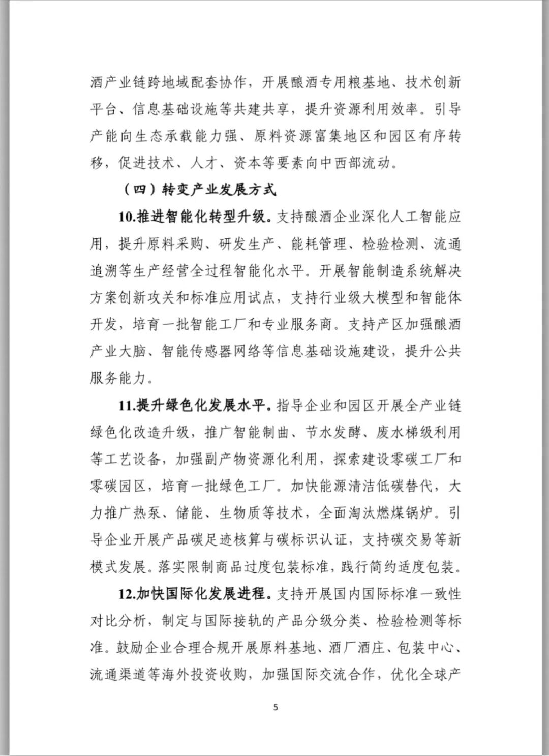 升6.jpg