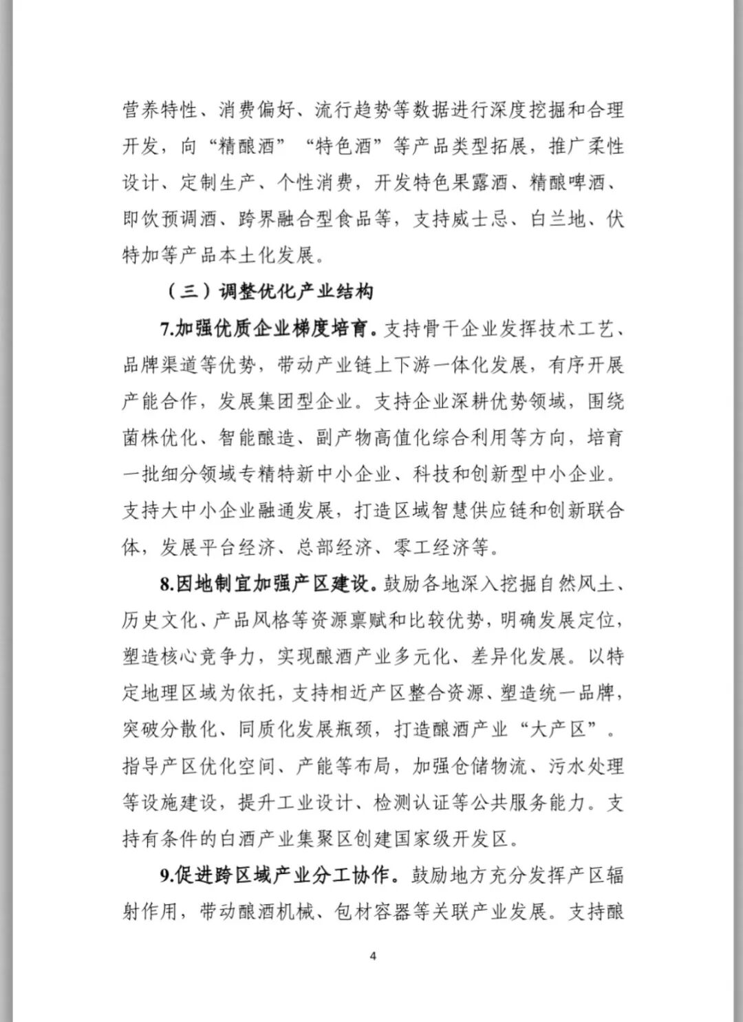 升5.jpg