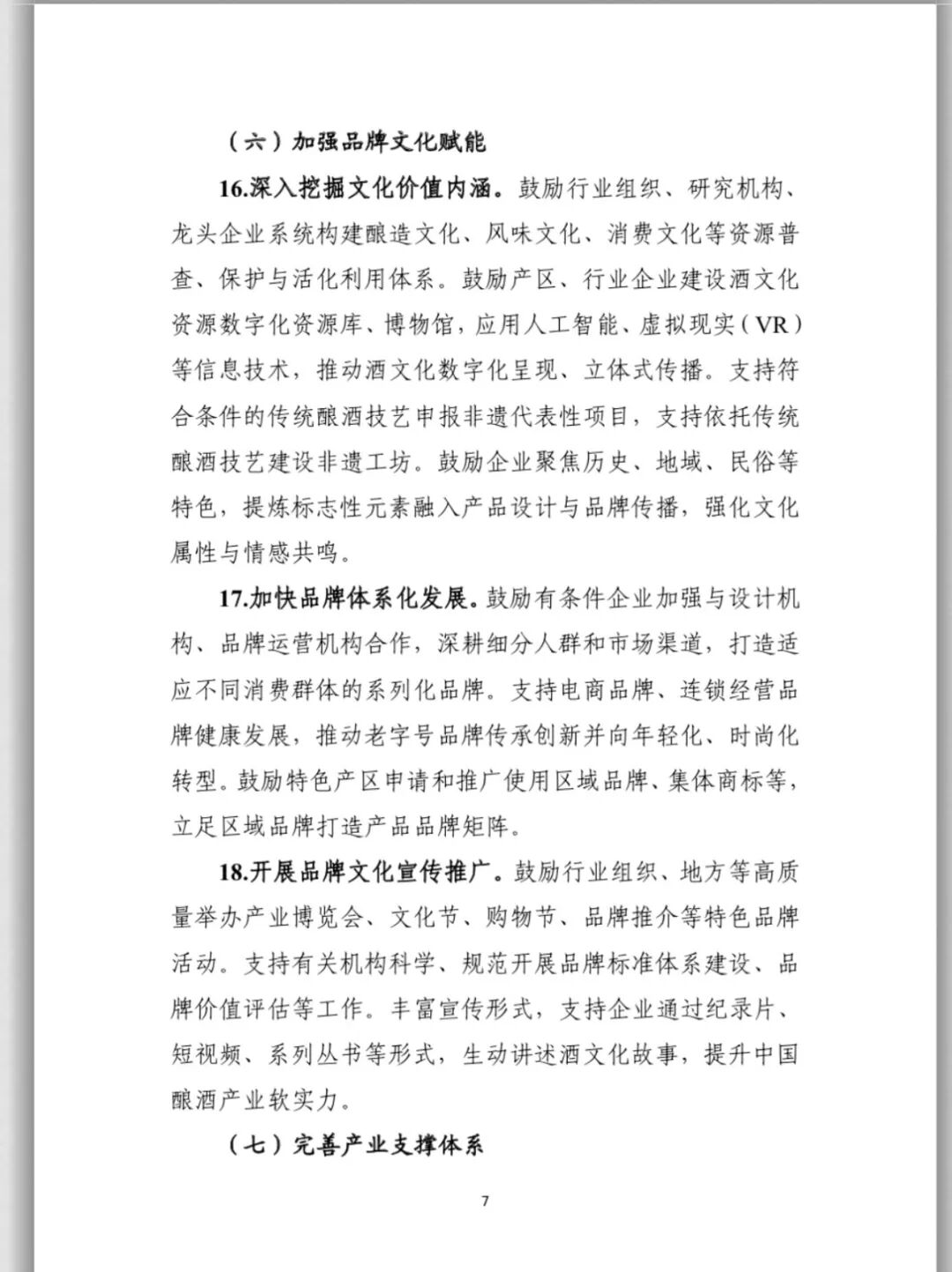升8.jpg