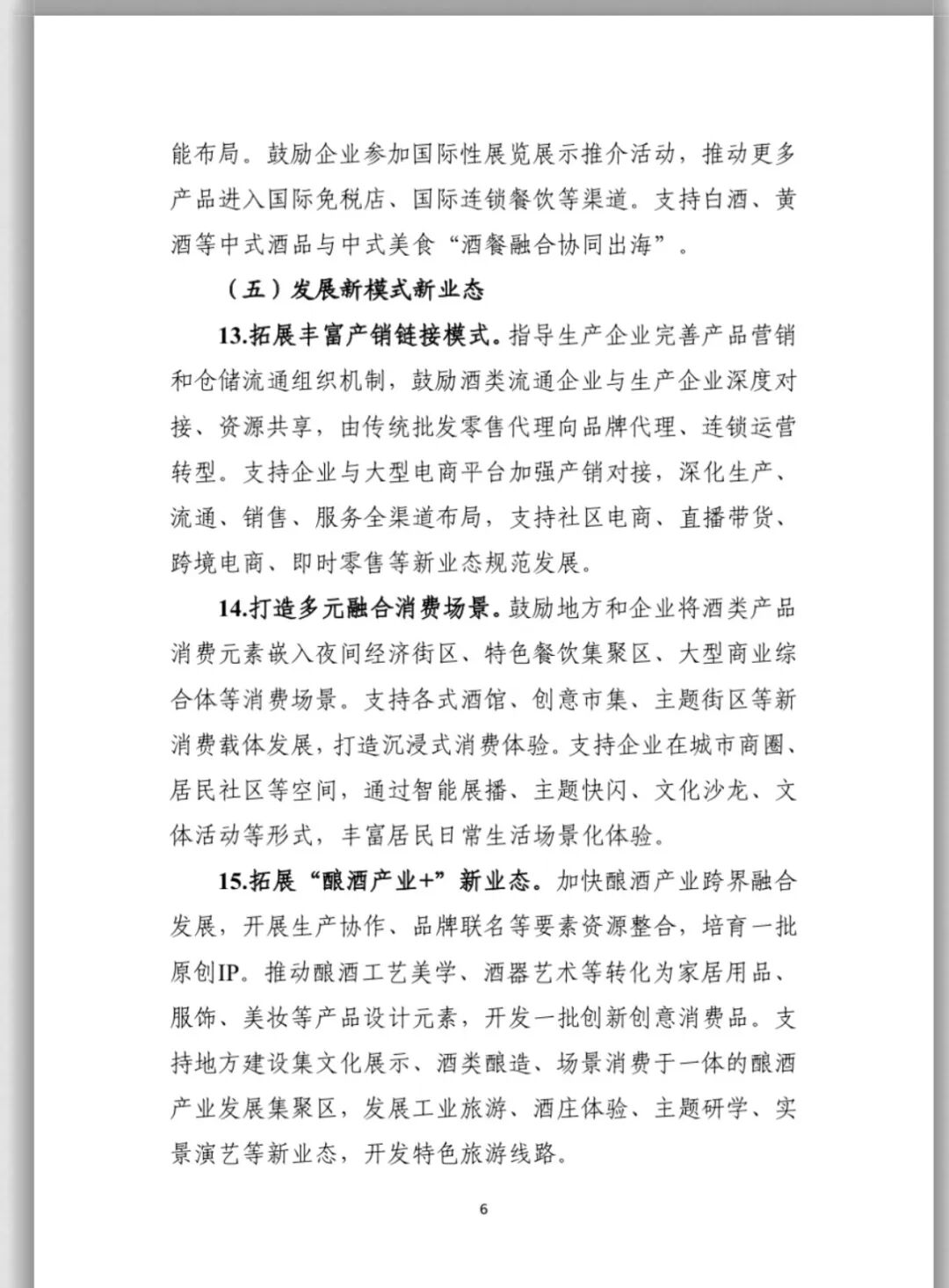 升7.jpg