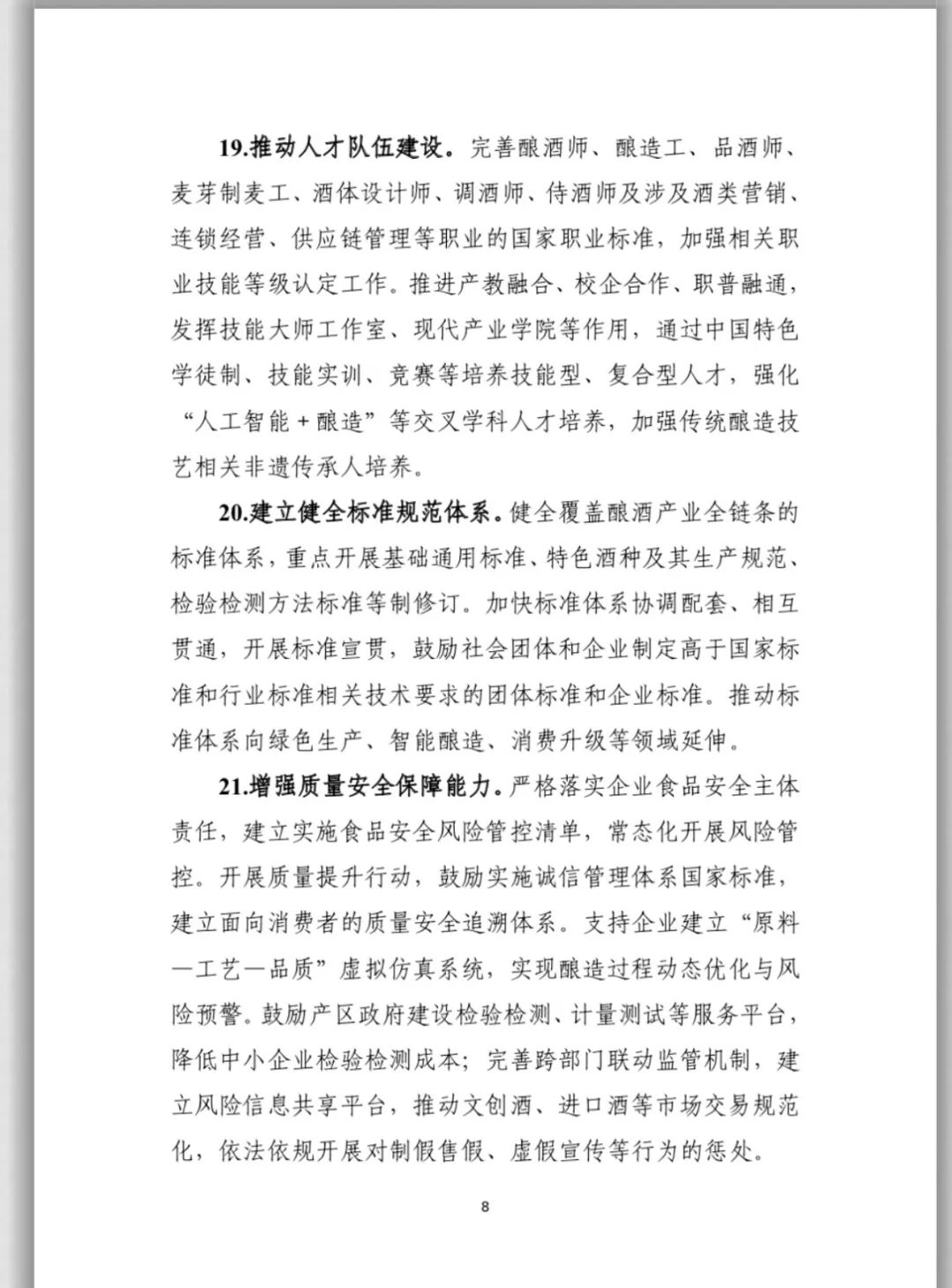 升9.jpg