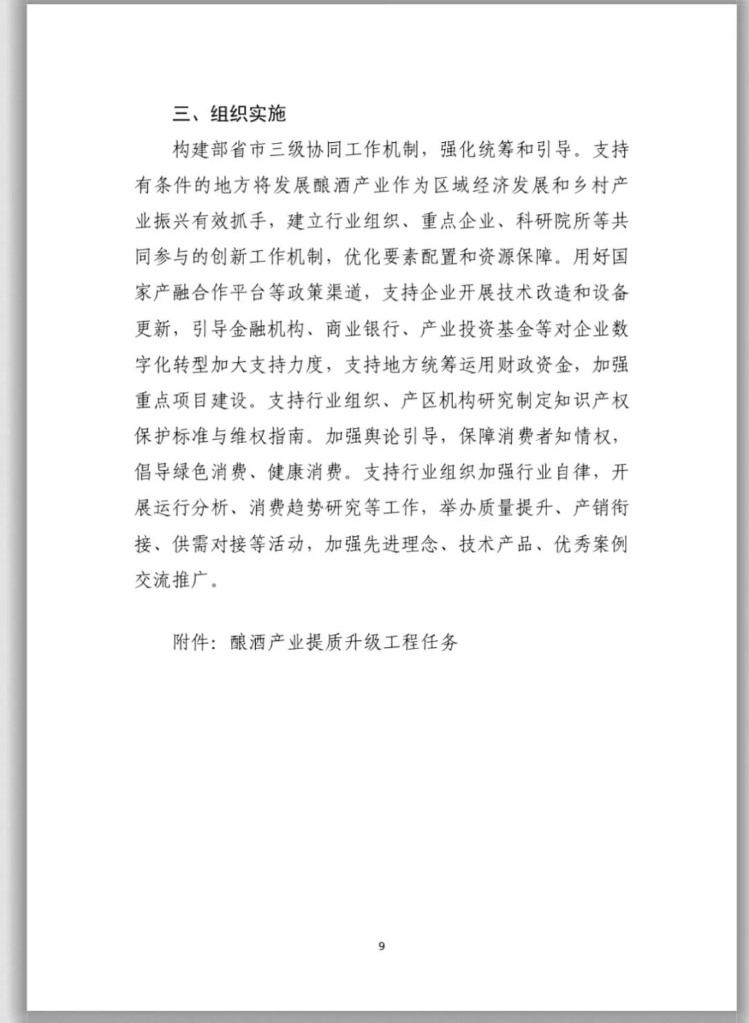 升10.jpg