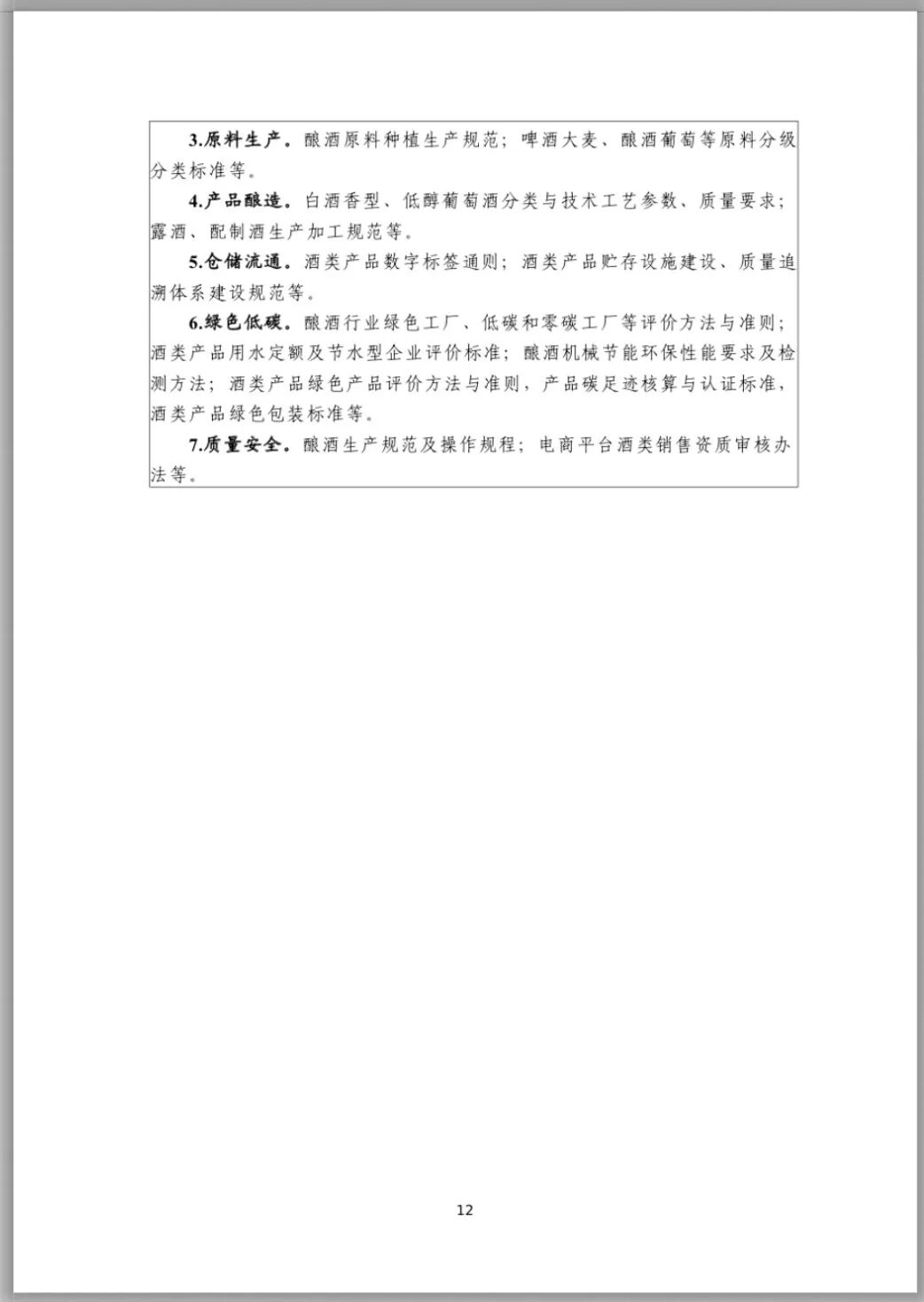 升13.jpg