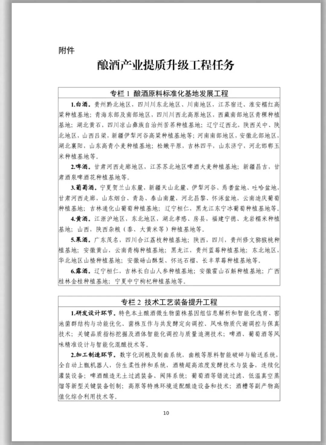 升11.jpg