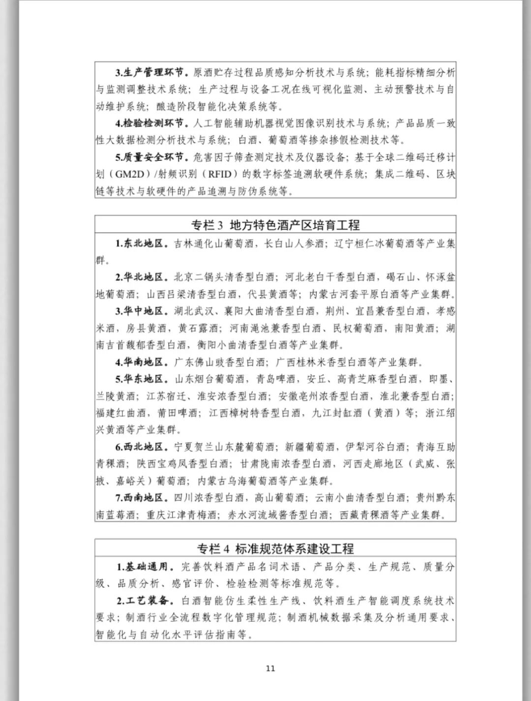 升12.jpg