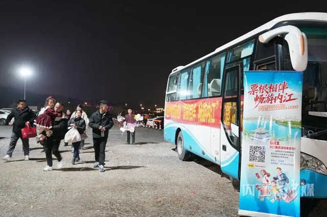 @所有人，免费接驳车即日开启！从灯城到甜城，只需一张票根